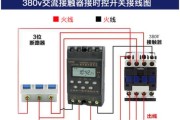 时控开关与交流接触器接线图