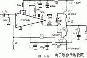 采用STK3048和STK6153的实用电路