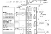 PLC控制伺服电机接线教程