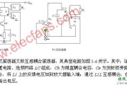 变压器反馈式振荡器原理及电路图