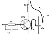 NPN晶体管共发电路