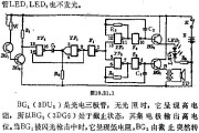 光电打靶玩具电路图