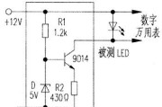 自制简易恒流源选配LED发光管