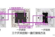 三个开关控制一盏灯的接线方法