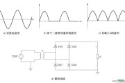 二极管桥式整流电路图原理讲解