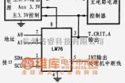 温控电路中的与ACPI规范相对的温度警报系统电路图