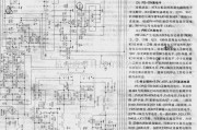 电源电路中的银河YH-2503 ATX电源原理图