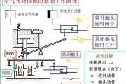 时间继电器原理图