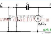 线性放大电路中的简化了的高频共射极等效电路电路图