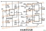 电源电路中的双电源供电电路图