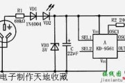 家电漏电报警插座