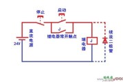 24v继电器自锁电路图