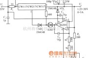 恒流源中的CW117组成的恒压／恒流电源电路图