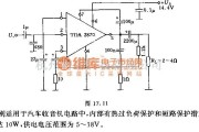 集成音频放大中的10w低频集成放大器电路