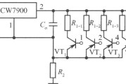 CW7900构成的数字控制集成稳压电源电路