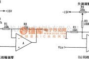 运算放大电路中的应用输入端的调零电路图