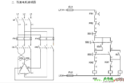 双速电机怎么接线?三相双速电机原理图解