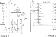 MIC5158构成的外围电路简单的5V输入、3.3V／10A输出的线性稳压器