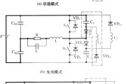 C-L-2D型无源无损缓冲电路的工作模式