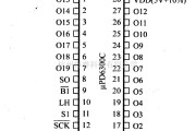 数字电路中的驱动器和通信电路引脚及主要特性μPD6300C 荧光显示管锁存驱动器