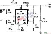 电源电路中的基于MAX630的升压变换电源电路