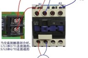 继电器输出接线图