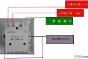 插卡取电开关接线图_插卡取电开关电路图