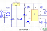 镍镉电池充电电路模块 - 电路图天天读（24）：采用555时基全自动快速充电电路设计