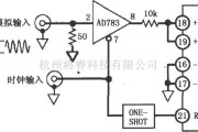 采样保持放大电路中的采样保持放大器AD783与AD670的接口电路