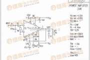 集成音频放大中的STK058功放电路图