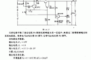 12v／5A的稳压电路