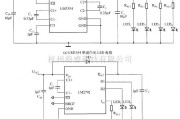 LED电路中的LM3354／LM2792驱动白光LED电路图