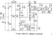 电源电路中的7W连续（峰值10W）多路输出开关电源电路