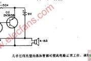 音频振荡器电路图