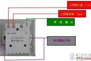 插卡取电开关接线图的例子