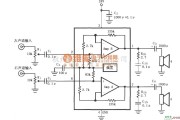 集成音频放大中的LM4752构成的音频功率放大电路