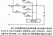 和间隙串联的晶体管电路