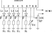 LED电路中的BA6104五位LED电平表驱动集成电路基本应用电路