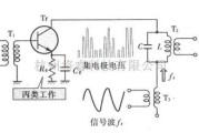 综合电路中的集电极调制电路图