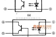光电耦合器电路中的常用光藕合器的内部电路图