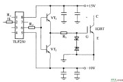 由集成电路TLP250构成的驱动器