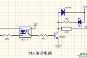 PLC控制电磁阀驱动电路