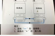 一位多控开关接线图解-一开多控开关接线图