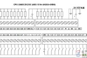 西门子s7-200电源接线方式与注意事项