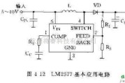 电源电路中的ADJ升压型开关稳压器电路