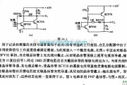 触发/翻转电路中的光触发器电路