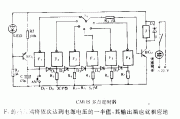 CMOS多点定时器