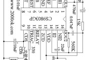 温控电路中的CS9803GP　热释电红外控制电路功能电路图