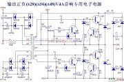 基础电路中的180W音响开关电源电路的简单介绍