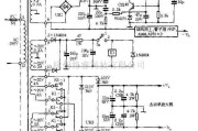 电源电路中的A501放大器电源